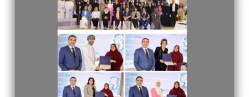 المشاركون في المنتدى العربي التاسع للبحث العلمي الباحثة العربية لتحقيق التنمية المستدامة" يصدرون بيانهم الختامي