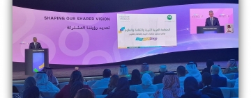 انطلاق مؤتمر مستقبل منظمات التربية والثقافة والعلوم باستضافة كريمة من المملكة العربية السعودية
