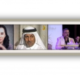 الألكسو تحتفي باليوم العربي للشعر بتكريم ثلة من الشعراء من كل من تونس وقطر والعراق