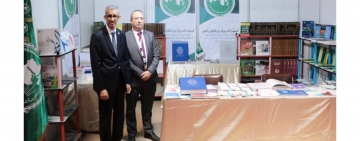 الألكسو تشارك في الدورة السابعة والثلاثين لمعرض تونس الدولي للكتاب