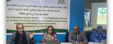 الألكسو تنظم دورة تدريبية   حول تنمية القدرات وتطوير خبرة العاملين في المكتبة الجامعية –  جامعة نواكشوط