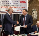 بروتوكول تعاون بين معهد البحوث والدراسات العربية والجامعة اللبنانية