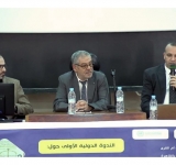  معهد المخطوطات العربية  يحتفي بمرور ألف سنة على وفاة العلامة الأندلسي أبو عمرو الداني