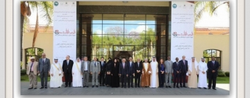 الألكسو تعقد المؤتمر الثالث عشر لوزراء التربية والتعليم والعرب بالمملكة المغربية