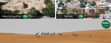 ألكسو تهنئي وتبارك لدولة فلسطين وللجمهورية التونسية وللمملكة العربية السعودية   على إدراج مواقعها على قائمة ‎التراث العالمي في الدورة الـ(45) للجنة التراث العالمي المنعقدة بالرياض بالمملكة العربية السعودية