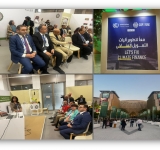   الألكسو تشارك في جناح جامعة الدول العربية في مؤتمر أطراف المناخ 