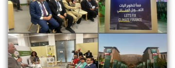   الألكسو تشارك في جناح جامعة الدول العربية في مؤتمر أطراف المناخ 