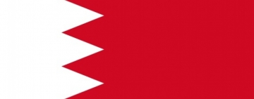 الألكسو تهنئ مملكة البحرين بعيد الاستقلال 