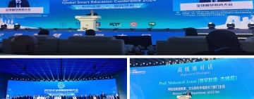 انطلاق قمة التعلم الذكي ببكين، جمهورية الصين الشعبية