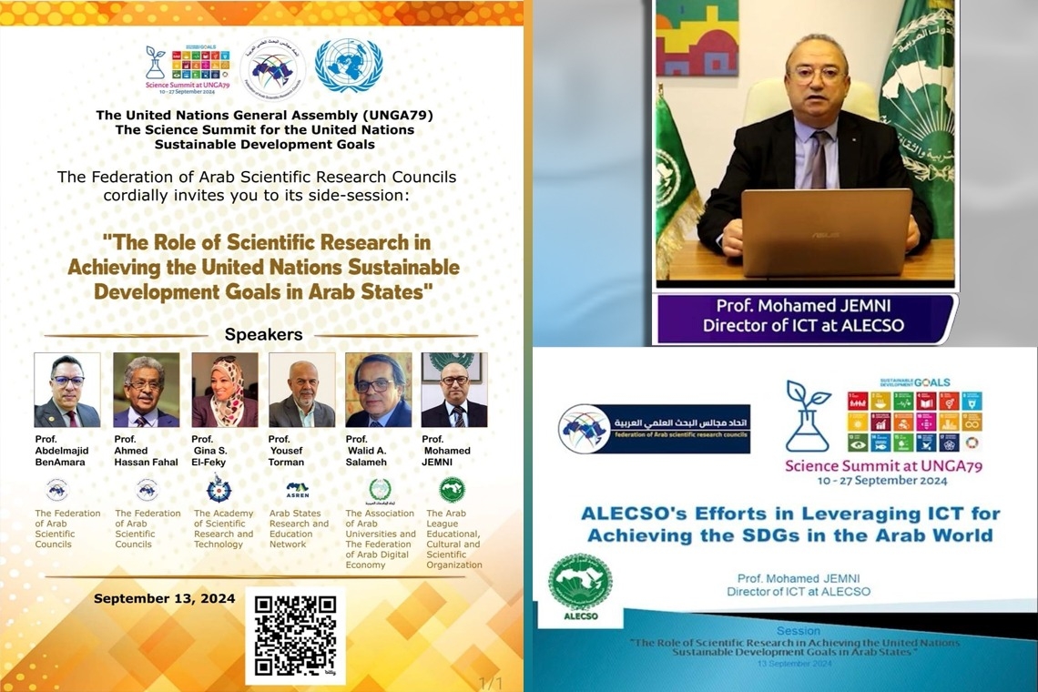 L'ALECSO participe au Sommet des Nations Unies sur les Sciences afin de Promouvoir la Recherche Scientifique et d'Atteindre les Objectifs de Développement Durable