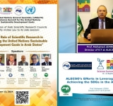 الألكسو تشارك في قمة العلوم بالأمم المتحدة لتعزيز البحث العلمي وتحقيق أهداف التنمية المستدامة