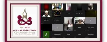 اختتام الدورة التدريبية الموجهة إلى مدرّبي الطلاب بالأولمبياد العربي للرياضيات في دورته الرابعة
