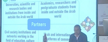 الألكسو تشارك في "المؤتمر السادس حول اللغويات الحاسوبية ACLing" بدبي 