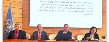 الألكسو تشارك في الأسبوع العربي باليونسكو في باريس