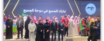 اختتام الدورة الرابعة لأولمبياد الرياضيات العربي بالدوحة