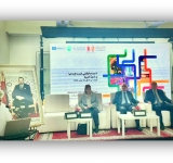 المملكة المغربية تستضيف الاجتماع الإقليمي للمدن الإبداعية في الدول العربية