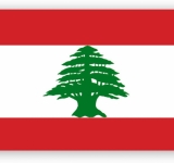 الألكسو تهنئ الجمهورية اللبنانية بالعيد 81 لاستقلالها