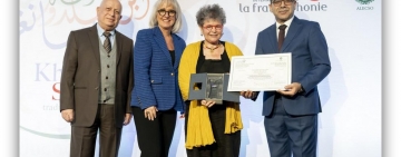 سعاد لعبيز من الجزائر تفوز  بجائزة ابن خلدون-سنغور للترجمة في الأدب والعلوم الإنسانية -من وإلى العربية والفرنسية  الدورة السابعة عشر 2024