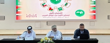 الالكسو تعقد بالتعاون مع مؤسسة كتارا الاجتماع الأول لمسارح الأوبرا في الوطن العربي