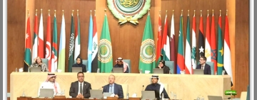 جامعة الدول العربية تنظم دائرة الحوار العربية  حول "الذكاء الاصطناعي بمشاركة الألكسو"