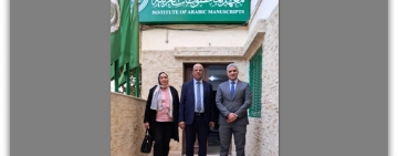 مدير إدارة الثقافة وحوار الحضارات  بالأمانة العامة لجامعة الدول العربية  يزور معهد المخطوطات العربية 