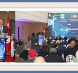 الألكسو تنظّم الملتقى الدولي حول الذكاء الاصطناعي  واستخداماته في التعليم والتعلّم