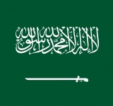 الالكسو تهنئ المملكة العربية السعودية بعيد التأسيس