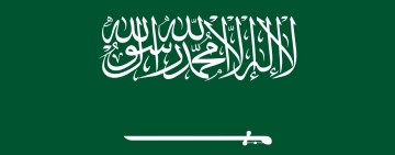 الالكسو تهنئ المملكة العربية السعودية بعيد التأسيس