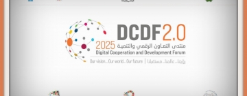 مشاركة الألكسو في المنتدى العربي العالمي للتعاون الرقمي والتنمية