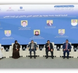 الألكسو تشارك في الندوة الدولية حول التعاون العلمي العربي والدولي في البحث العلمي والإبتكار 