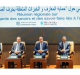 الألكسو واليونسكو تعقدان ملتقى اقليميا حول حماية المعارف والخبرات المتعلقة بحرف الصناعات التقليدية في انواكشوط