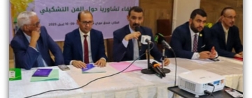 الألكسو تعقد ورشة تدريبية حول دعم القدرات في مجال الفن التشكيلي   بالتعاون مع اللجنة الوطنية الموريتانية للتربية والثقافة والعلوم