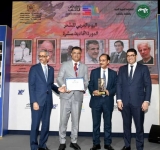 الألكسو تكرّم الشاعر اليمني الرّاحل عبد الله البردوني