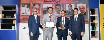 الألكسو تكرّم الشاعر اليمني الرّاحل عبد الله البردوني