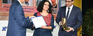 الألكسو تكرّم الشاعر الفلسطيني الراحل سليم النفار بالرباط 