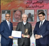 الألكسو تكرّم الشاعر المغربي محمد بنيس بالرباط