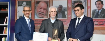 الألكسو تكرّم الشاعر المغربي محمد بنيس بالرباط