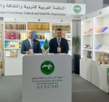 مشاركة الألكسو في الدورة 39 لمعرض تونس الدولي للكتاب   