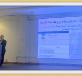 انطلاق فعاليات الورشة العلمية حول "استخدام الذكاء الاصطناعي لخدمة الثقافة العربية" في دولة الإمارات العربية المتحدة