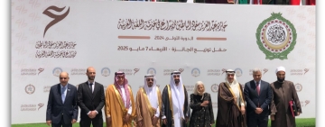 الألكسو تشارك فى حفل توزيع جائزة عبد العزيز البابطين فى خدمة اللغة العربية