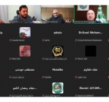 انطلاق فعاليات الأسبوع العربي للبرمجة في دورته الخامسة