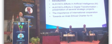 ريادة الألكسو في الذكاء الاصطناعي خلال منتدى F2SPH’2025  بتونس