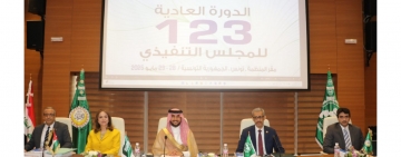 انطلاق أعمال الدورة 123 لاجتماع المجلس التنفيذي لـلألكسو