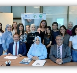 الألكسو تنفّذ برنامجا تدريبيا   حول  التنمية المهنية لمربي مؤسسات الطفولة المبكرة ومعلمي المدارس الابتدائية الدامجة