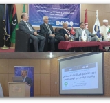 الألكسو تشارك في الأيام العلمية العربية الثانية للذكاء الاصطناعي والتحول الرقمي