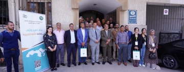 ‎مكتب تنسيق التعريب يختتم دورة تدريبية في الصناعة المعجمية