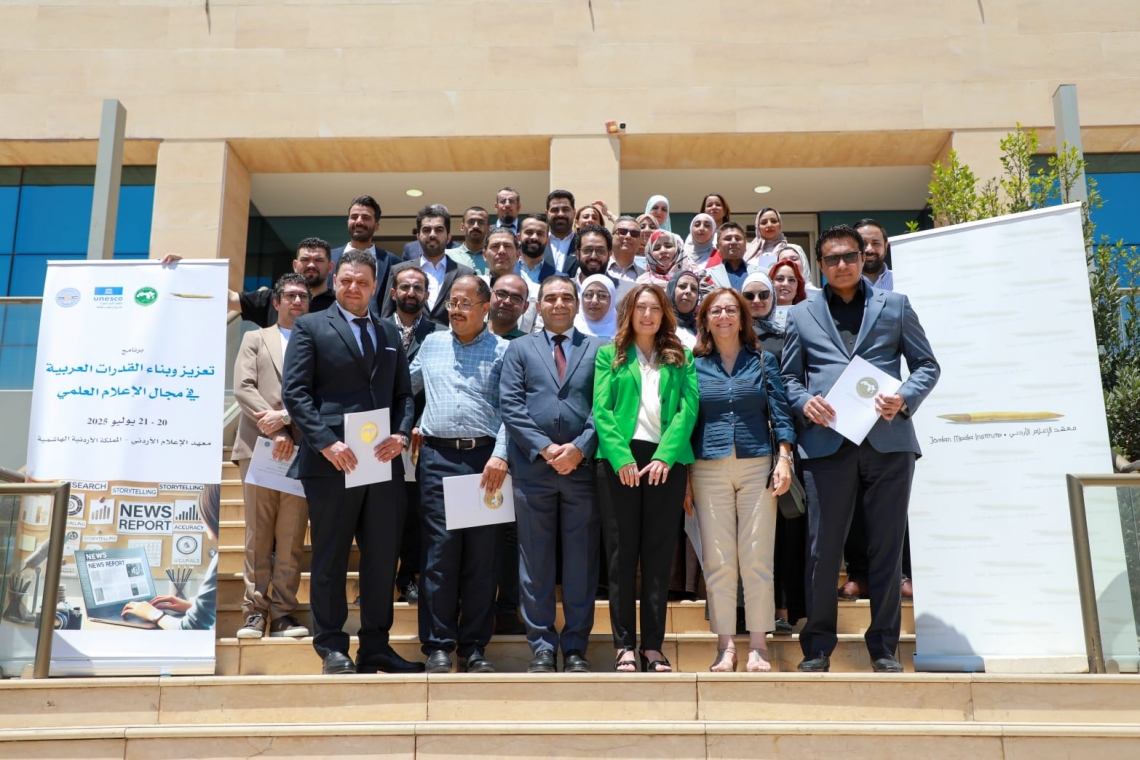 L'ALECSO met en œuvre un Programme de Renforcement des Capacités du Monde Arabe en Médias Scientifiques au Royaume Hachémite de Jordanie