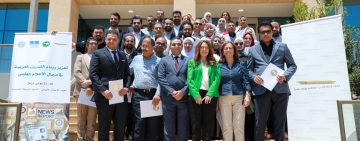 الألكسو تُنفّذ برنامج  تعزيز وبناء القدرات العربية في الإعلام العلمي في المملكة الأردنية الهاشمية