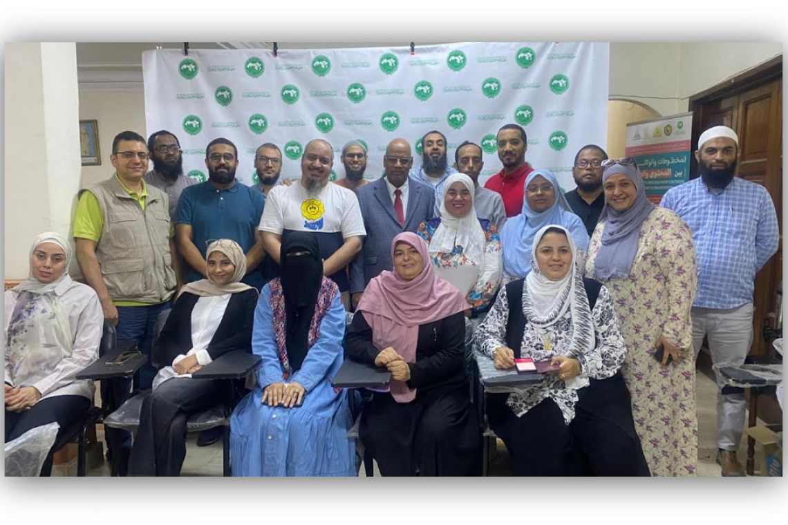 معهد المخطوطات العربية يختتم دورة تدريبية متخصصة