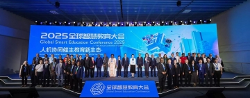 الألكسو تؤكد في المؤتمر العالمي بجمهورية الصين الشعبية  أهمية الاستثمار في الذكاء الاصطناعي للنهوض بالتعليم